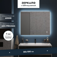 Зеркало ТОРИНО 800*600